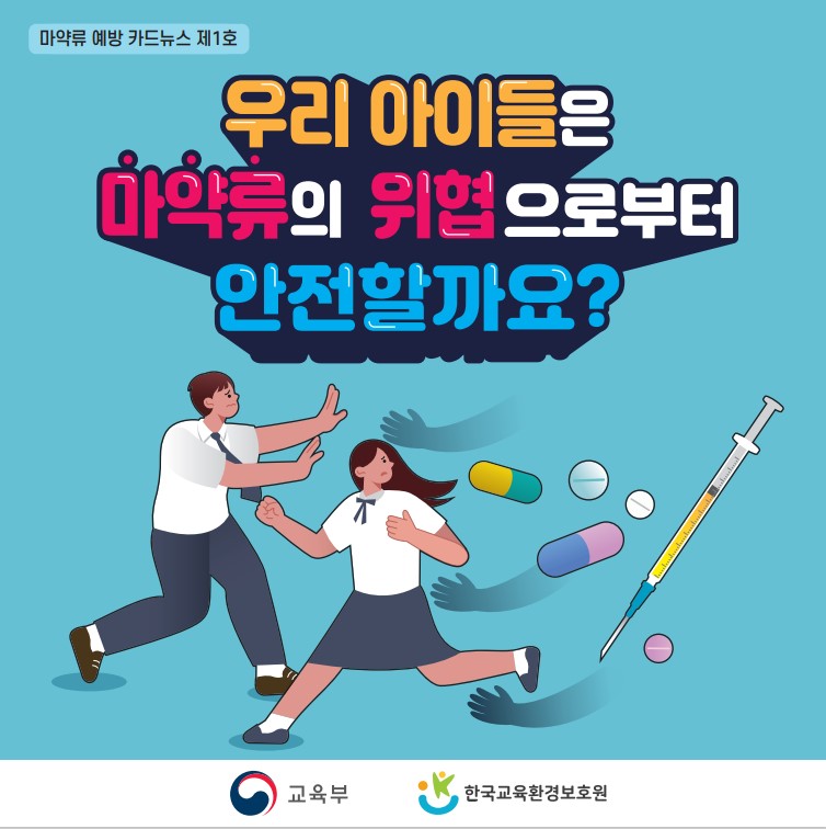 화면 캡처 2024-06-25 092414